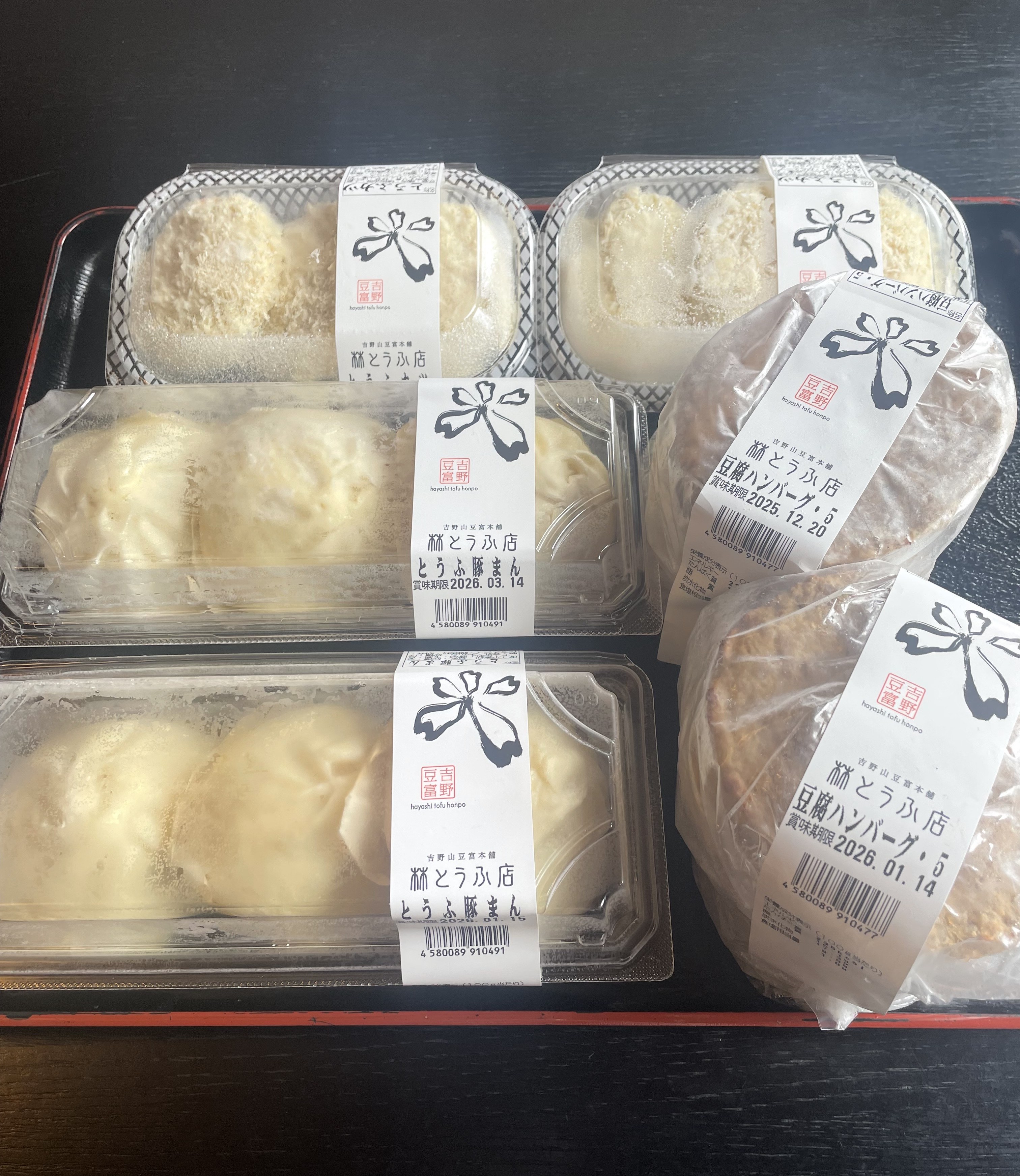 いざ！お助け セット
