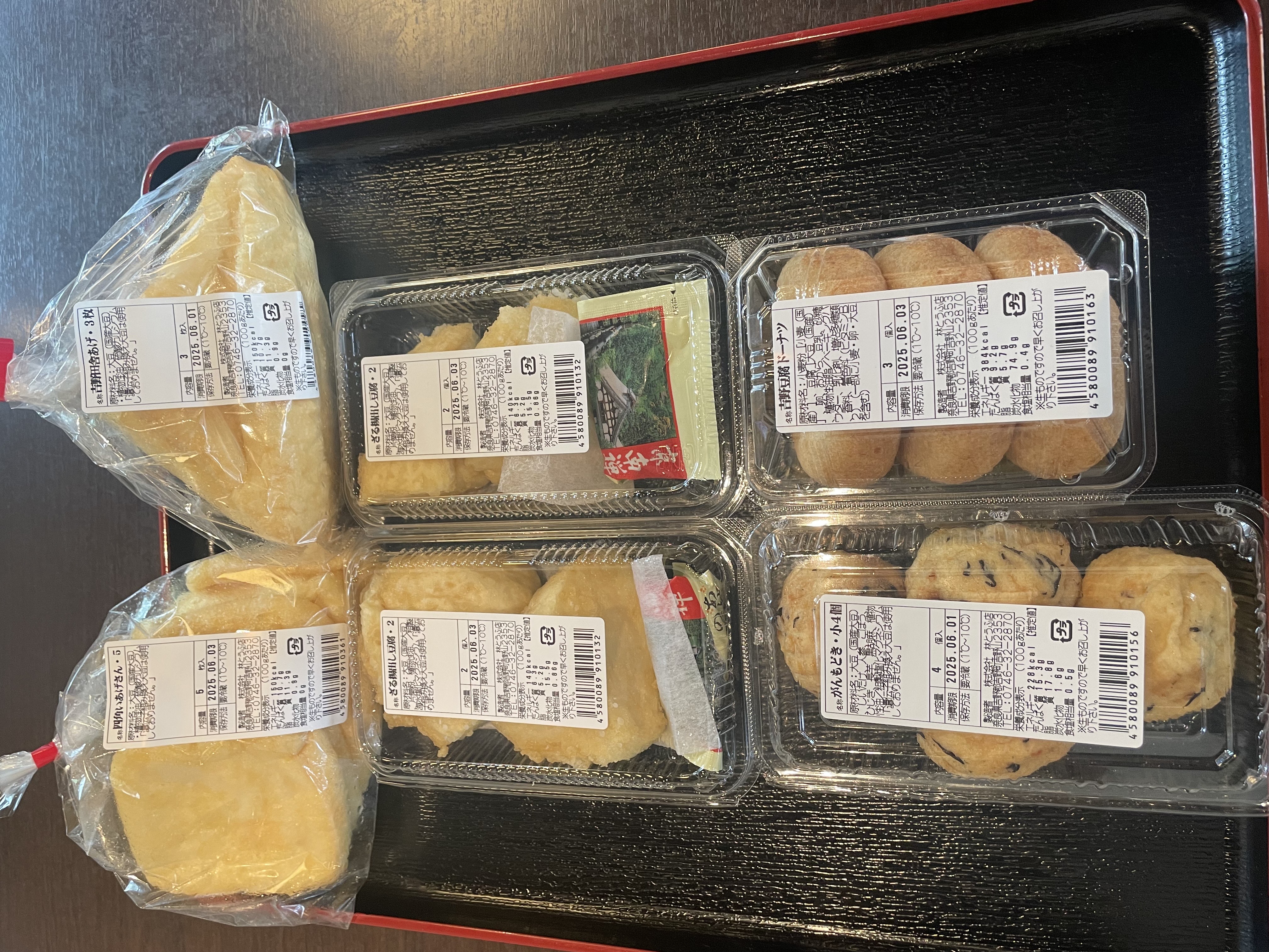揚げ物おすすめセット