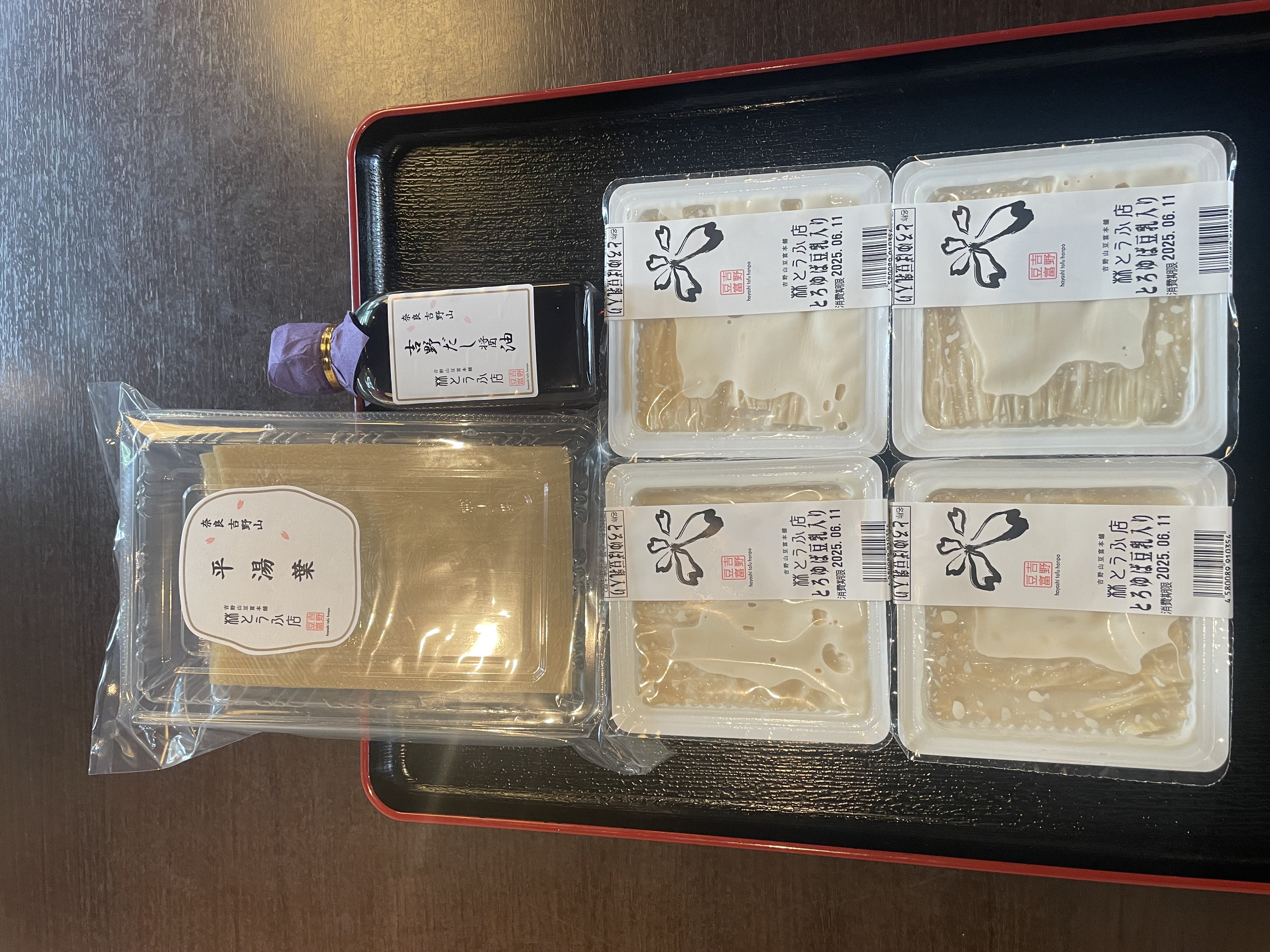 湯葉三昧セット